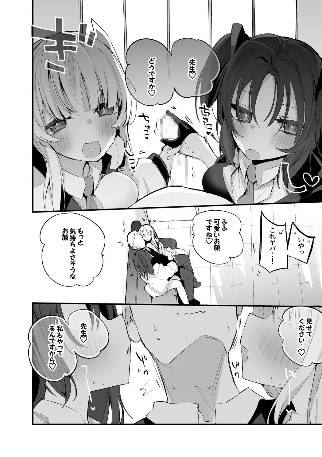 sub-image_2