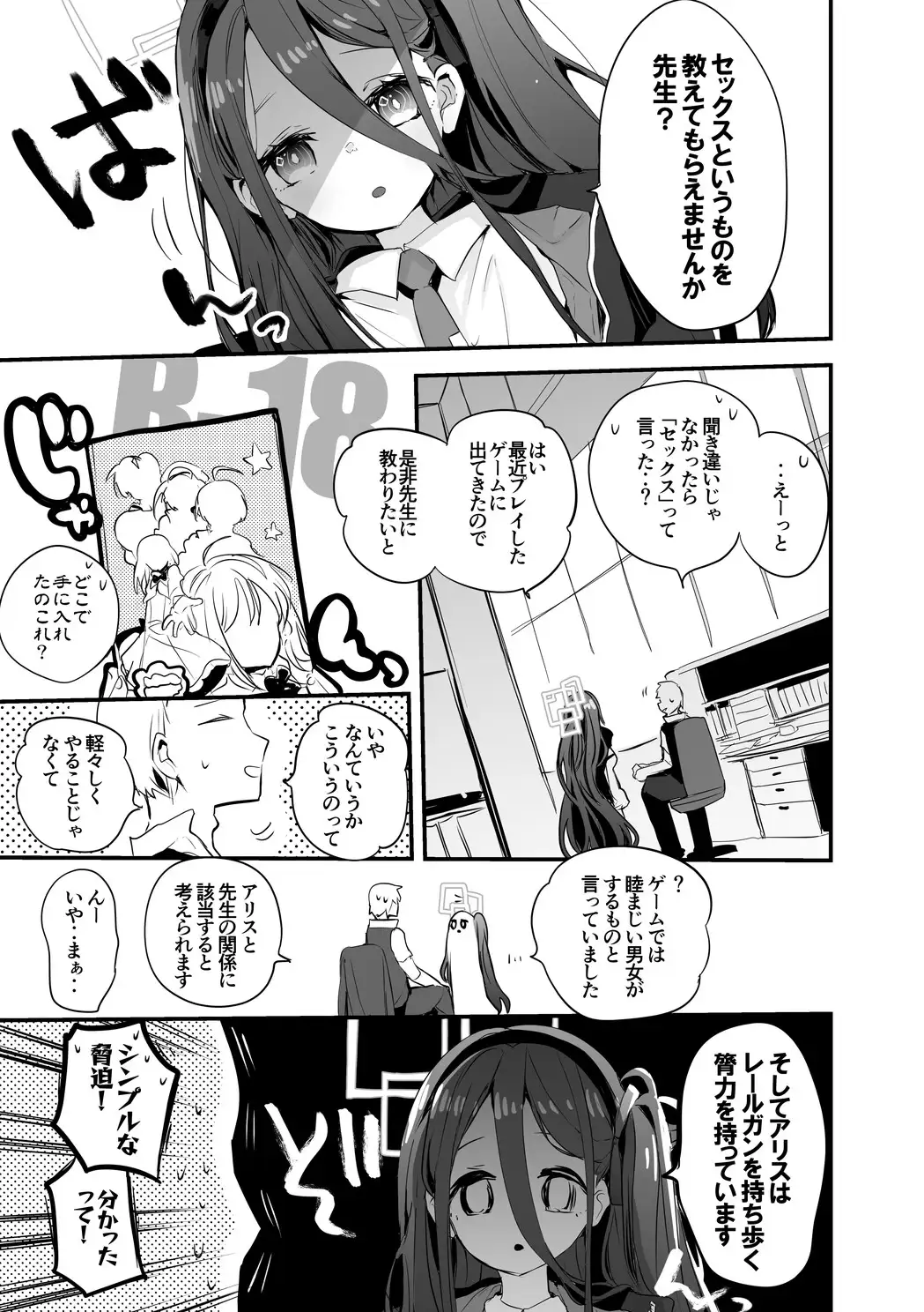 sub-image_3