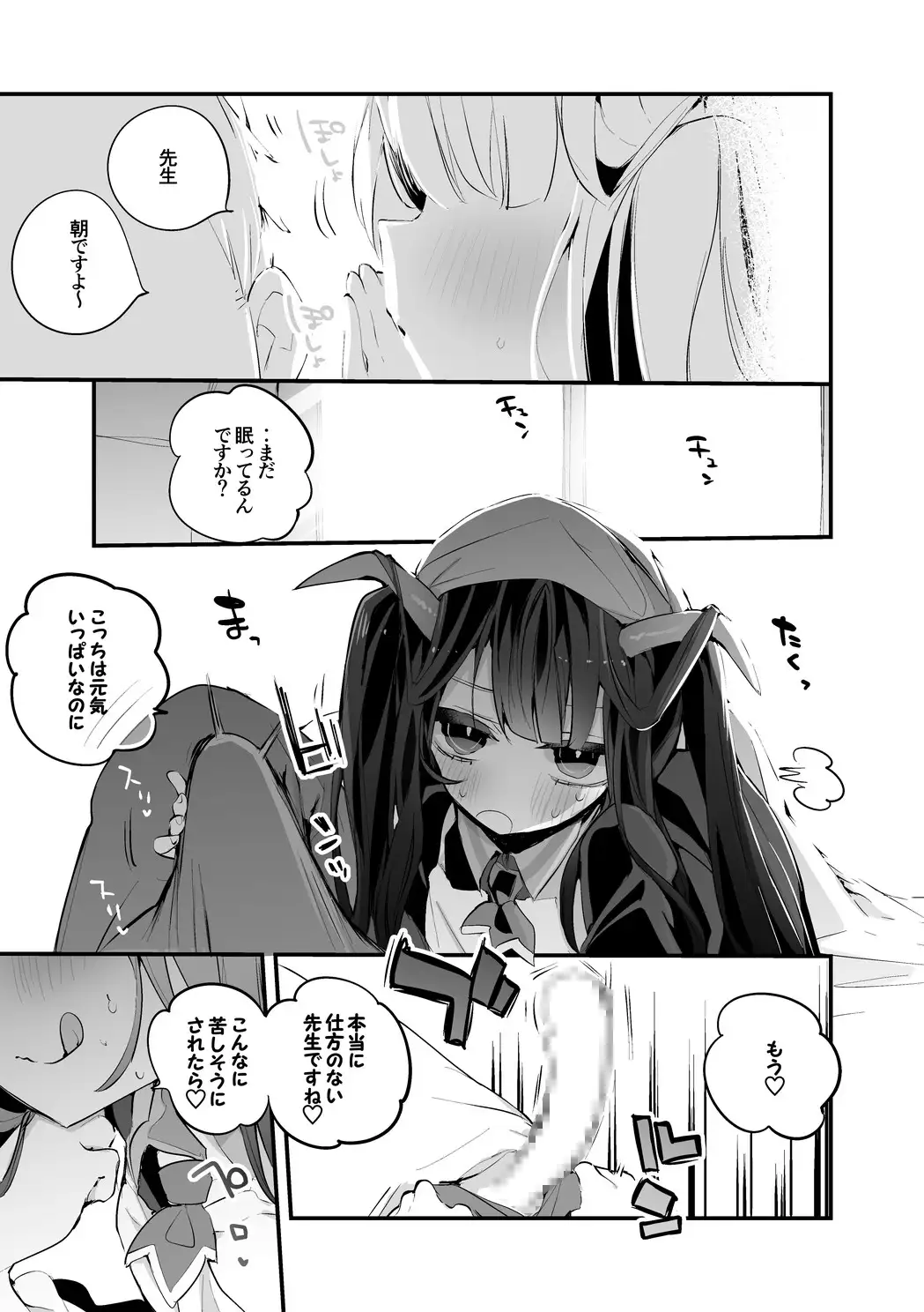 sub-image_5