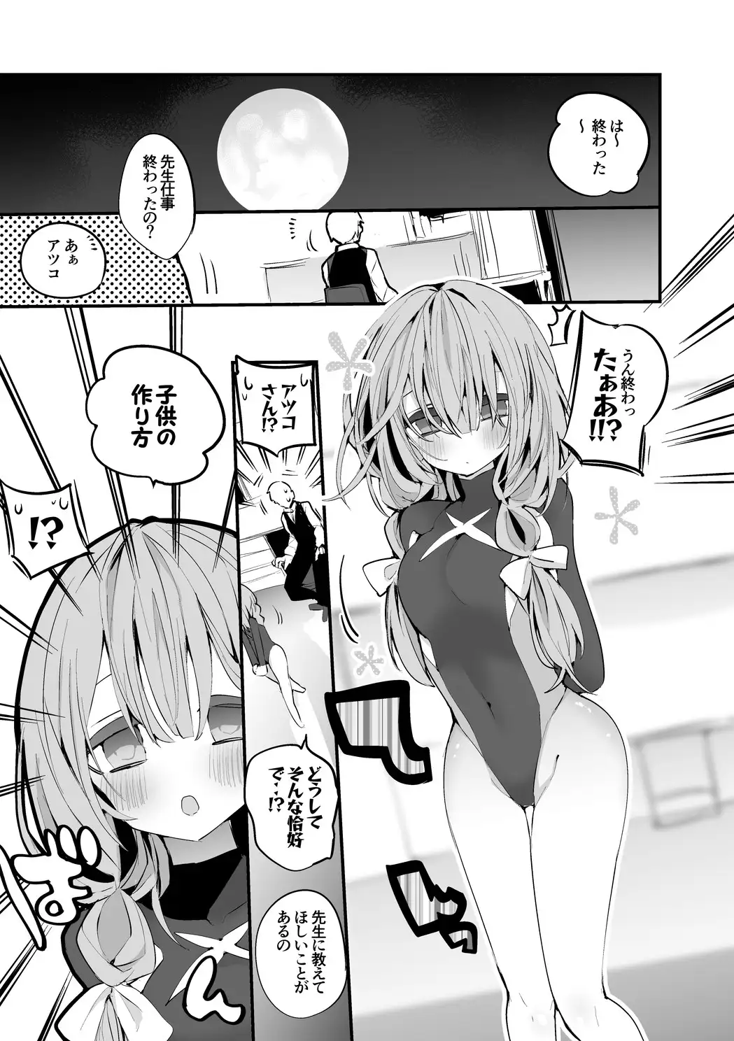 sub-image_7