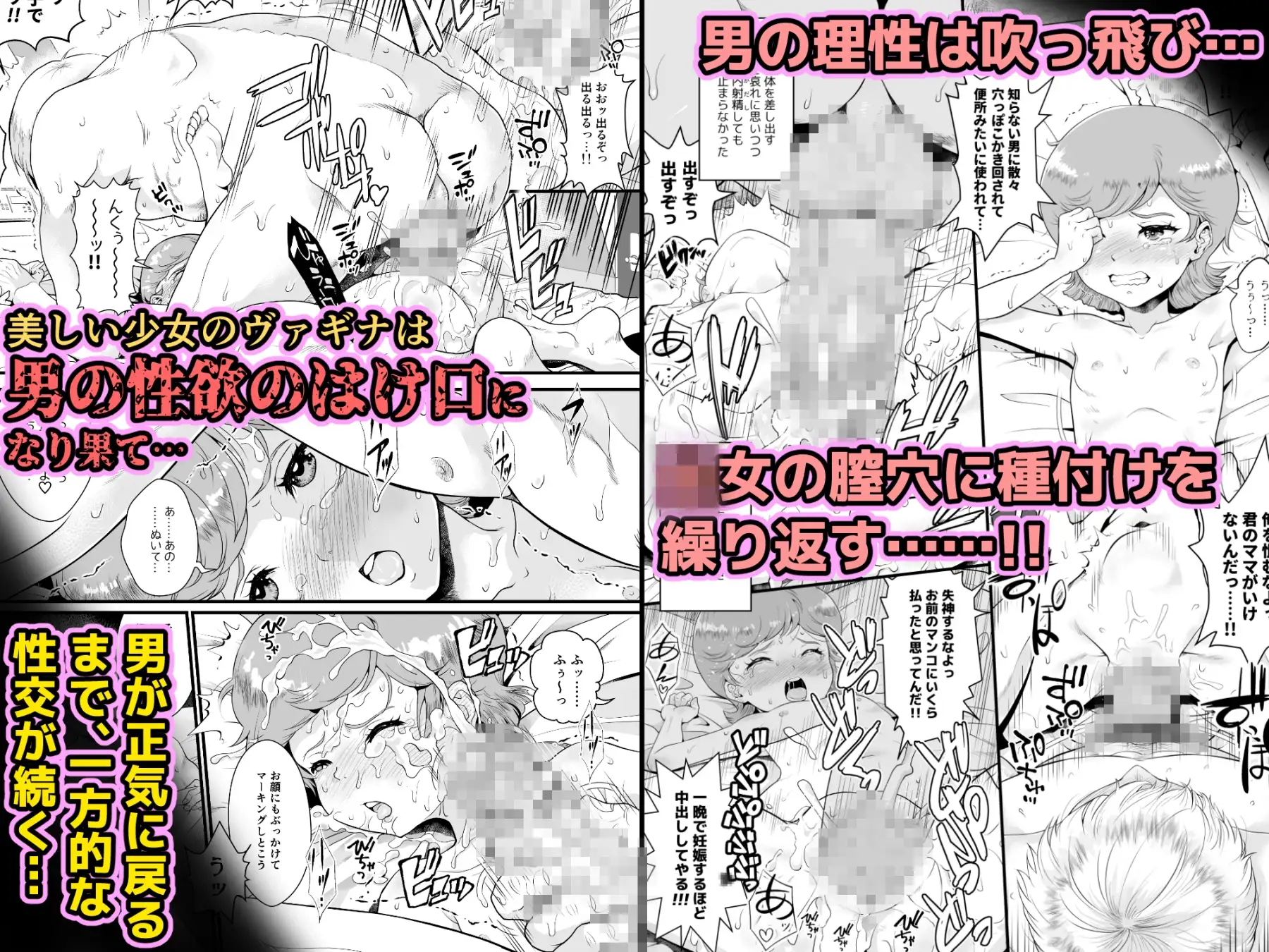 宇宙世紀援交少女オールスターズ～100ジオンドルをくれたらなにをしてもいいよ～ サンプル画像 2