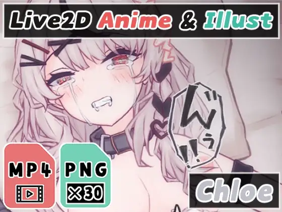 【2Dアニメ】拘束して無許可の子作りセックス、おじさんの赤ちゃんの素、子宮に届け!