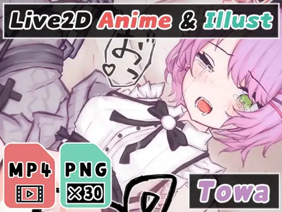 【2Dアニメ】強○種付け、赤ちゃんのお部屋に生中出し、孕め…ッ!妊娠しろッ!