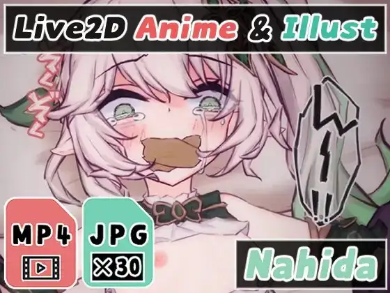 【2Dアニメ】無抵抗○リに強○中出し、子宮に精子を大放出、卵子に届けッ!受精しろッ!