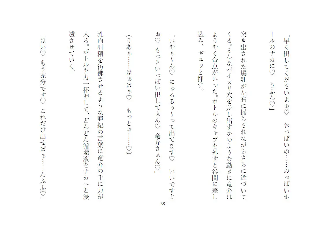 sub-image_3