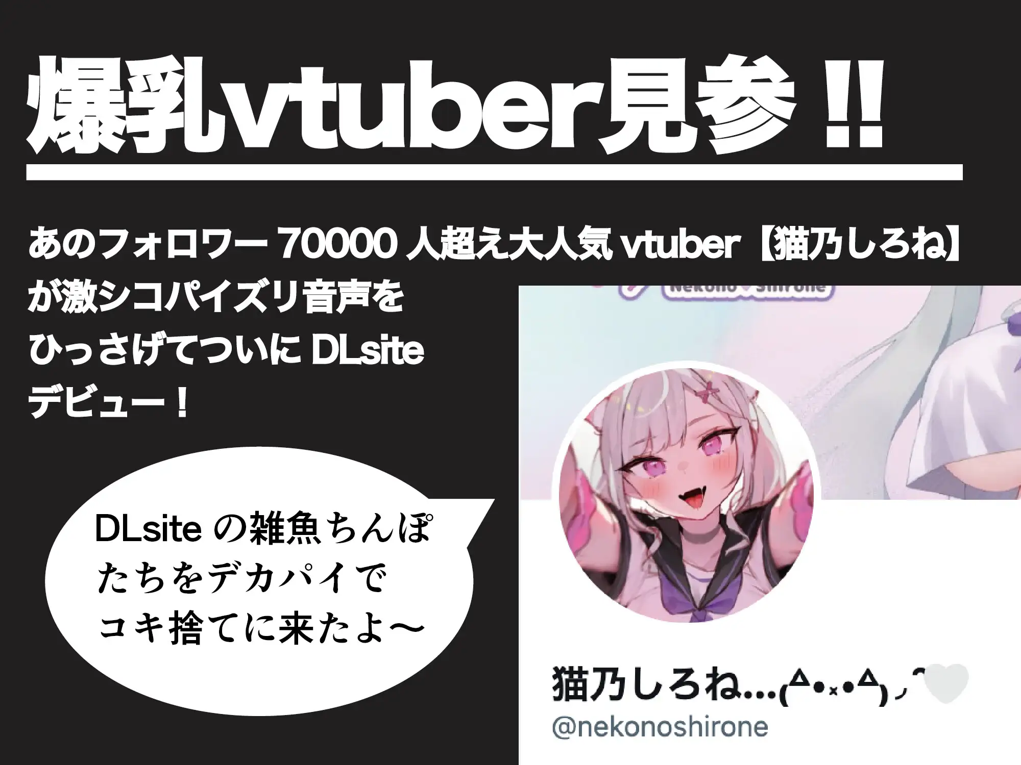 Sample