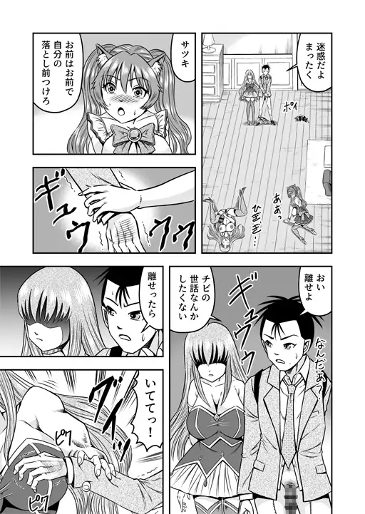 sub-image_4