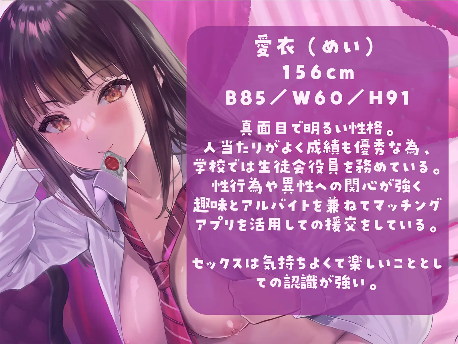 リアル援交画像