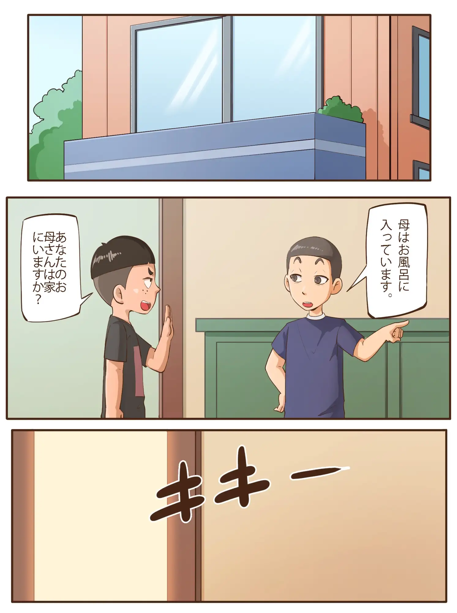 sub-image_0