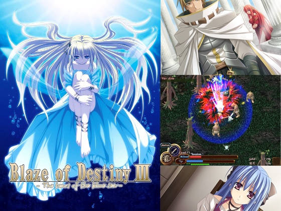 Blaze of Destiny III　～The tears of the blue sea～
