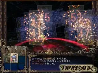 ダイナソア リザレクション