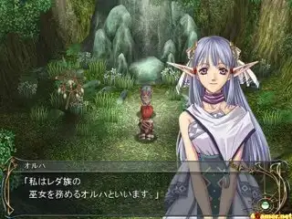 イースVI ナピシュテムの匣