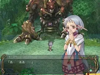 イースVI ナピシュテムの匣