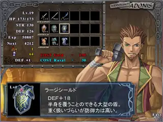 イース フェルガナの誓い