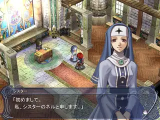 イース フェルガナの誓い