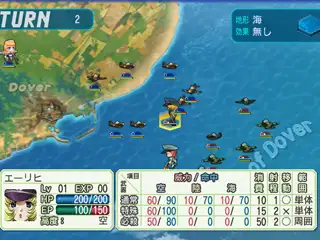 萌え萌え2次大戦（略）☆ウルトラデラックス