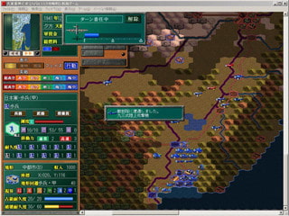 大戦略　大東亜興亡史2 ～トラ・トラ・トラ　ワレ奇襲ニ成功セリ～ 画像3