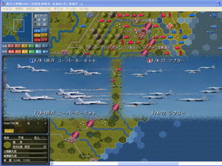 現代大戦略2005 ～護国の盾・イージス艦隊～ 画像5