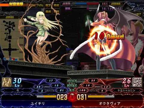 姫狩りダンジョンマイスター