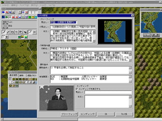 現代大戦略2003～テロ国家を制圧せよ～ 画像5