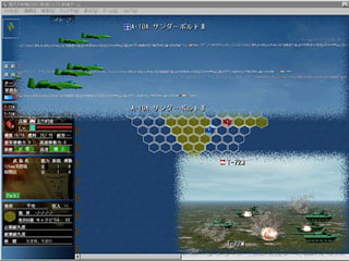 現代大戦略2003～テロ国家を制圧せよ～ 画像8