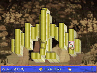 クラシック上海 完全版 画像4