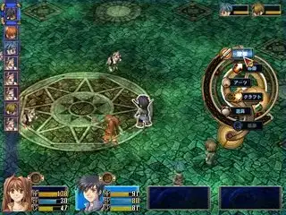 英雄伝説 空の軌跡FC