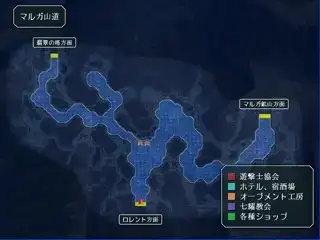英雄伝説 空の軌跡FC