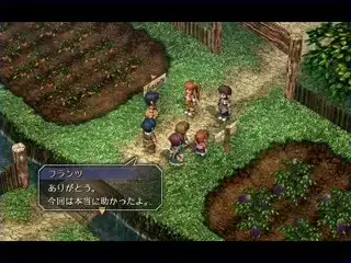 英雄伝説 空の軌跡FC