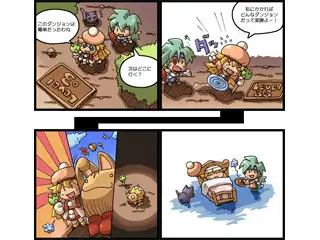 ツヴァイ！！