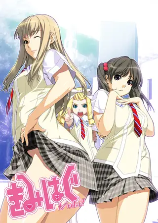 きみはぐ　vol.2