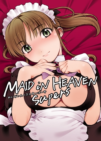 MAID iN HEAVEN SuperS