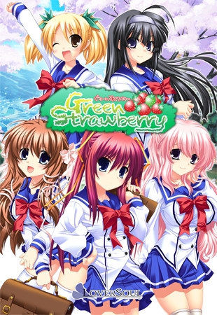 Green Strawberry