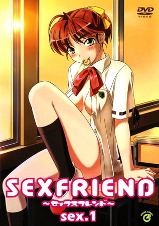 SEXFRIEND ～セックスフレンド～ sex.1