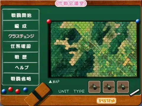 萌え萌え2次大戦（略）2