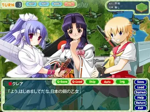 萌え萌え2次大戦（略）2