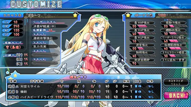 萌え萌え大戦争☆げんだいばーん