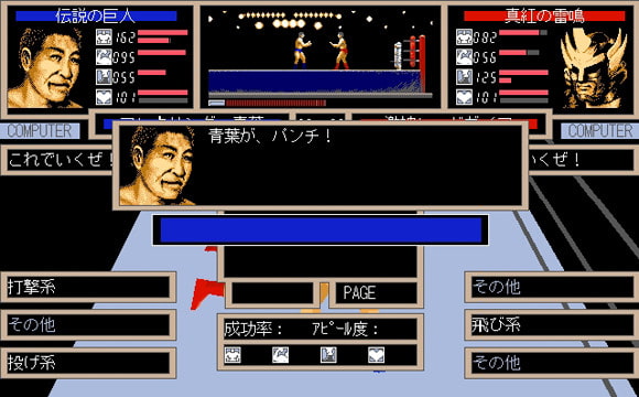 フィニッシュホールド2 画像4