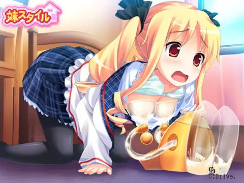 妹スタイル