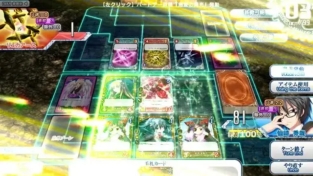 創刻のアテリアル