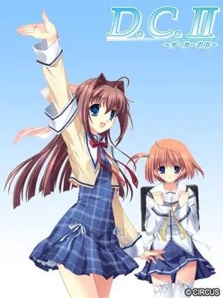 D.C.II ~ダ・カーポII~