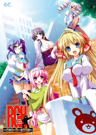 RGH～恋と学園とヒーローと～