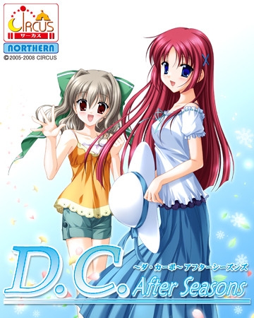 D.C.After Seasons~ダ・カーポ~ アフターシーズンズ