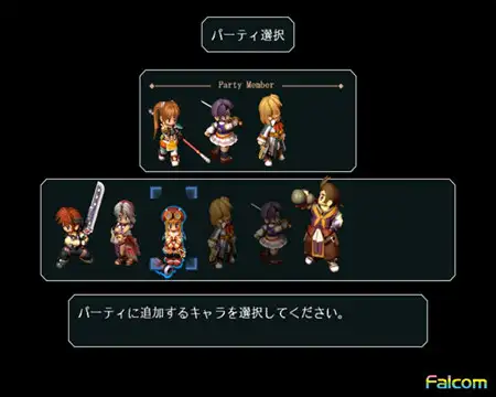 英雄伝説 空の軌跡SC