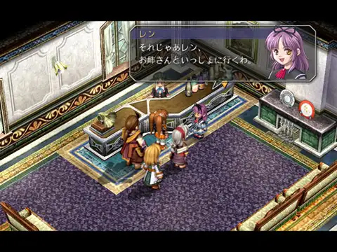 英雄伝説 空の軌跡SC