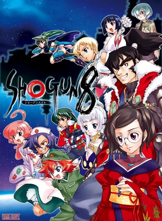 SHOGUN8
