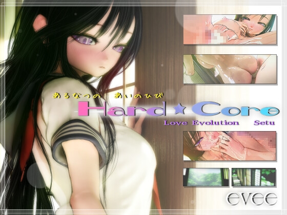 【LOVE×EVOLUTION】 Hard★Core ~セツVer~