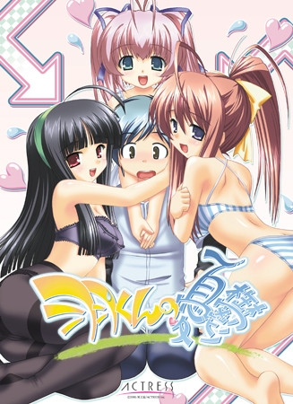 羽くんの憂鬱