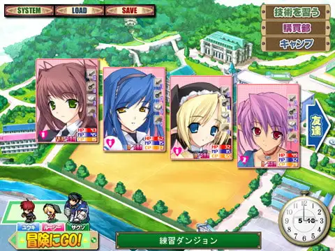 ぱすてるチャイムContinue