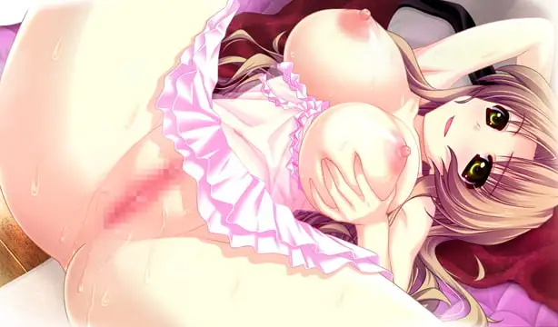 わがままミルクDEしてあげる